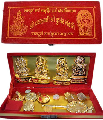 RivuTrendz Shri Laxmi Kuber Dhan Varsha Yantra-Medium Size , Multicolour Brass Yantra (Pack of 1) Brass Yantra(Pack of 1)