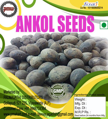 PMW ANKOL Seed(300 per packet)
