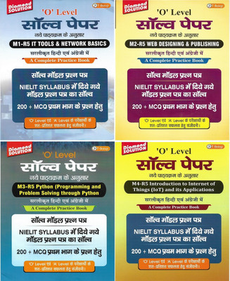 O Level Solved Papers In Hindi & English Both ( M1-R5 IT TOOLS & NETWORK BASICS , M2-R5 WEB DESIGNING & PUBLISHING , M3-R5 Python , M4-R5 Introduction To Internet Of Things) 4 Books(PAPERBOOK, Neeraj Singh) O Level Solved Papers In Hindi & English Both ( M1-R5 IT TOOLS & NETWORK BASICS , M2-R5 WEB DESIGNING & PUBLISHING , M3-R5 Python , M4-R5 Introduction To Internet Of Things) 4 Books(PAPERBOOK, Neeraj Singh)