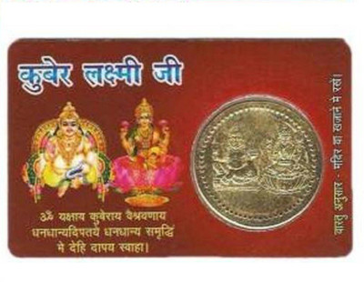 caaspy Shree Kuber Laxmi Yantra Dhan Prapti / Vradhi Yantra Gold Plated Coin Atm Card Yantra For Temple, Home, Locker, Purse, Pocket Plastic Yantra(Pack of 1)