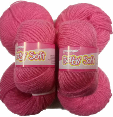 Vardhman Wool Baby Soft Wool ( Gaajri , 150 g )