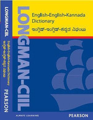 Longman-CIIL English-English-Kannada Dictionary 2 Edition(English, Paperback, Longman)