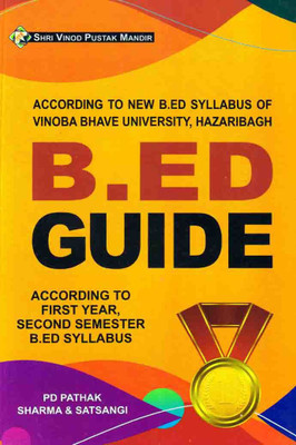 Vinoba Bhave University,Hazaribagh 2nd Semester (English Medium) B.Ed Guide(Paperback, P D Pathak)
