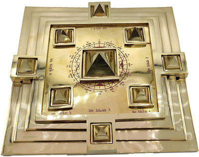 Shubh Sanket Vastu Space Harmoniser with Vaastu Purush & Pyramid for Brahmasthan of Home or Office Brass Yantra(Pack of 1)