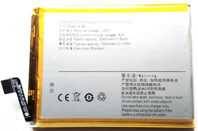 FULL CELL Mobile Battery For  Vivo X9i B-B9