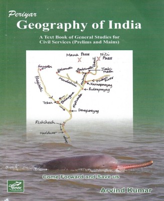 Geography Of India In English 361 Pages Useful For Civil Services ( Prelims And Mains ) Other Exams Also(Paperback, Arvind Kumar)