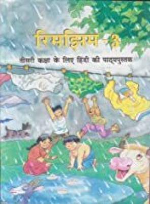 Rimjhim Textbook In Hindi For Class - 3 - 323 [Paperback] NCERT(Paperback, PROVIDE IN HEADLINE)