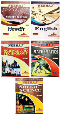 NEERAJ Class 10th Book Set Of 5 Books English Medium(Hindi, English, Science, Social Science, Mathematics) Is With Neeraj Science Practical NIOS (Open School) Class - X (Neeraj Publcation) (Paperback, RAKESH KUMAR)(Paperback, RAKESH KUMAR) NEERAJ Class 10th Book Set Of 5 Books English Medium(Hindi, English, Science, Social Science, Mathematics) Is With Neeraj Science Practical NIOS (Open School) Class - X (Neeraj Publcation) (Paperback, RAKESH KUMAR)(Paperback, RAKESH KUMAR)