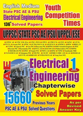UPPSC State PSC PSU ESE UPPCL Assistant Electrical Engineering Solved Papers(Paperback, yct)