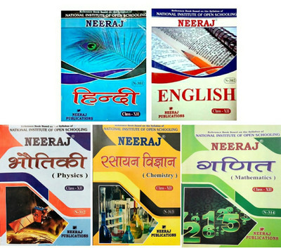 NEERAJ Class 12th Book Set Of 5 Books (Hindi Medium) - Hindi(301), English(302), Bhautik Vigyan(312), Rasayan Vigyan(313), Ganit(314) NIOS (Open School) Class - 12 (Neeraj Publcation) (Paperback, RAKESH KUMAR)(Paperback, Hindi, RAKESH KUMAR) NEERAJ Class 12th Book Set Of 5 Books (Hindi Medium) - Hindi(301), English(302), Bhautik Vigyan(312), Rasayan Vigyan(313), Ganit(314) NIOS (Open School) Class - 12 (Neeraj Publcation) (Paperback, RAKESH KUMAR)(Paperback, Hindi, RAKESH KUMAR)