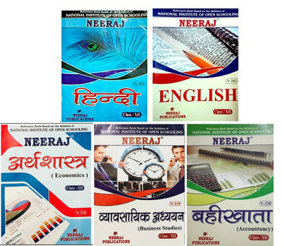 NEERAJ Class 12th Book Set Of 5 Books (Hindi Medium) - Hindi(301), English(302), Arthshastra(318), Vyavsayik Adhyayan(319), Bahi Khata(320) NIOS (Open School) Class - 12 (Neeraj Publcation) (Paperback, RAKESH KUMAR)(Paperback, Hindi, RAKESH KUMAR) NEERAJ Class 12th Book Set Of 5 Books (Hindi Medium) - Hindi(301), English(302), Arthshastra(318), Vyavsayik Adhyayan(319), Bahi Khata(320) NIOS (Open School) Class - 12 (Neeraj Publcation) (Paperback, RAKESH KUMAR)(Paperback, Hindi, RAKESH KUMAR)