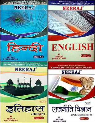 NEERAJ NIOS Class 12th Book (Arts Side) Hindi(301), English(302), History(315) Political Science(317) Hindi Medium Set Of 4 Books NIOS (Open School) Class - 12 (Neeraj Publcation) (Paperback, RAKESH KUMAR)(Paperback, Hindi, RAKESH KUMAR) NEERAJ NIOS Class 12th Book (Arts Side) Hindi(301), English(302), History(315) Political Science(317) Hindi Medium Set Of 4 Books NIOS (Open School) Class - 12 (Neeraj Publcation) (Paperback, RAKESH KUMAR)(Paperback, Hindi, RAKESH KUMAR)