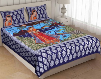 WAR TRADE 104 TC Cotton Double Printed Flat Bedsheet(Pack of 1, Multicolor)