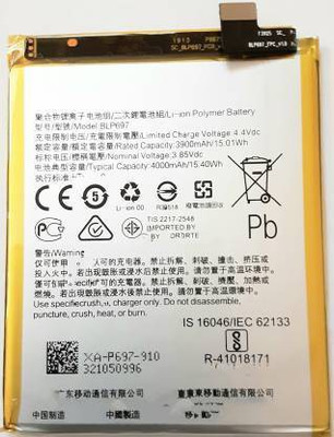 Full Life Mobile Battery For  Oppo F11 Pro BLP697