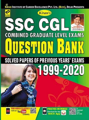 Kiran SSC CGL Combined Graduate Level Exams Question Bank (Solved Papers Of Previous Years Exams) 1999 2020 (English)(Paperback, KIRAN INSTITUTE)