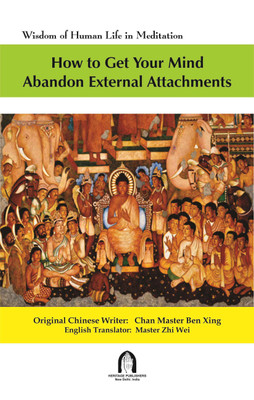 How To Get Your Mind Abandon External Attachments : Wisdom Of Human Life In Meditation(Paperback, Chan Master Ben Xing)