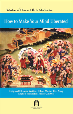 How To Make Your Mind Liberated(Paperback, Chan Master Ben Xing, Master Zhi Wei)
