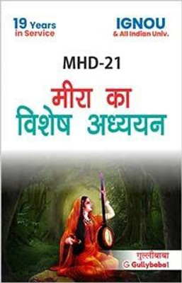 Gullybaba IGNOU MA Hindi (Latest Edition) MHD-21 Meera Ka Vishesh Adhyayan In Hindi Medium, Solved Sample Papers And Important Exam Notes (Paperback, Hindi, Gullybaba.com Panel)(Paperback, Hindi, Gullybaba.com Panel) Gullybaba IGNOU MA Hindi (Latest Edition) MHD-21 Meera Ka Vishesh Adhyayan In Hindi Medium, Solved Sample Papers And Important Exam Notes (Paperback, Hindi, Gullybaba.com Panel)(Paperback, Hindi, Gullybaba.com Panel)