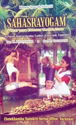 Sahasrayogam Text With English Translation(Paperback, DR. K NITSHAWAR)