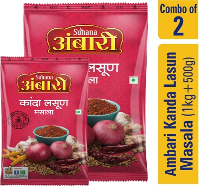 SUHANA Kanda Lasun Masala Combo Pack(2 x 750 g)