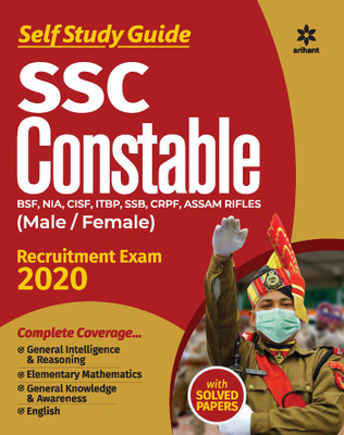 Ssc Constable Exam Guide 2020(English, Paperback, unknown)