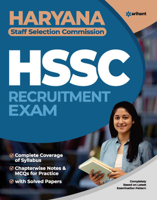 Haryana SSC Recruitment Exam 2019(English, Paperback, unknown)