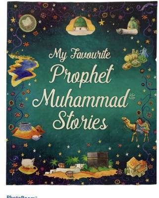 My Favourite Prophet Muhammad S A W Stories(Hardcover, Saniyasnain Khan)