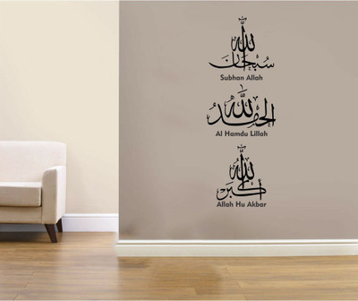 Archi Graphics Studio 60 cm Wallsticker Self Adhesive Sticker(Pack of 1)