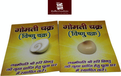radhe creations Radhe Creations Natural Gomti Chakra with each chakra packed in premium packing - pack of 11 Stoneware Yantra