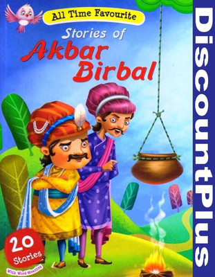 All Time Favourite - Akbar And Birbal Discount Plus(Paperback, Little Masters)