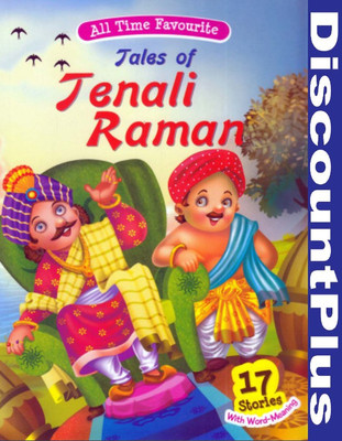 All Time Favourite Tales of Tenali Raman Discount Plus(Paperback, Little Masters)