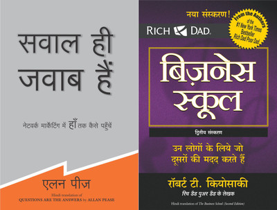 Business Self Help Combo(Paperback, Hindi, Sudhir Dixit)