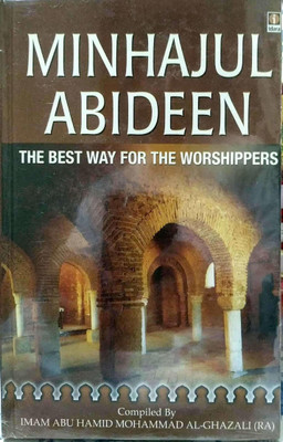Minhajul Abideen (The Best For The Worshippers)(Hardcover, Urdu, Imam Al Ghazzali (R.A.))