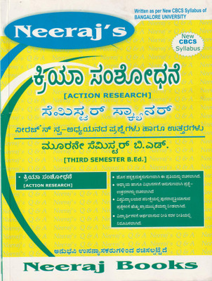What is the best b.ed scanner book Buying Guide
