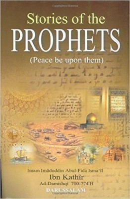 Stories Of The Prophets(Hardcover, Al Imam Ibn Kathir, AElfwine Acelas Mischler, Stories of The Prophets, Shaikh Mohammed Mustafa Game'ah)