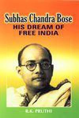 Subhash Chandra Bose:His Dream of Free India(English, Hardcover, Pruthi R. K.)