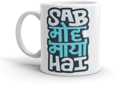 Krishnamcart Sab Moh Maya Hai Ceramic Coffee Mug(325 ml)