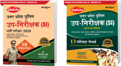 Chakshu Combo Pack Of Uttar Pradesh Police Up Nirikshak Sub Inspector (SI) Bharti Pariksha Practice Sets And Solved Papers (Set Of 2) Books(Paperback, Hindi, Chakshu Panel of Experts)