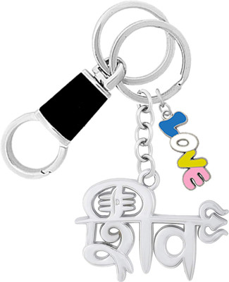 MGP FASHION High Quality Blue Love Pendant Fancy Shiv Trishul Tilak Design Shiv Shankar Religious Decorative Locking Hook Carabiner Keyring (Silver,Black) Key Chain