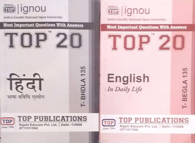 TOP 20 IGNOU English T-BEGLA 135 ( In Daily Life ) + Hindi T-BHDLA 135 ( Bhasha Vividhi Paryog ) Most Important Questions With Answers Based On Indira Gandhi National Open University IGNOU(Paperback, Top Publications) TOP 20 IGNOU English T-BEGLA 135 ( In Daily Life ) + Hindi T-BHDLA 135 ( Bhasha Vividhi Paryog ) Most Important Questions With Answers Based On Indira Gandhi National Open University IGNOU(Paperback, Top Publications)