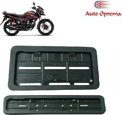 Auto Oprema CB Bike Number Plate(Plastic 50 cm  x  15 cm)