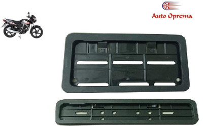 Auto Oprema TVS Max Bike Number Plate(Plastic 50 cm  x  15 cm)