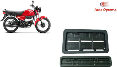 Auto Oprema HF Dawn Bike Number Plate(Plastic 50 cm  x  15 cm)