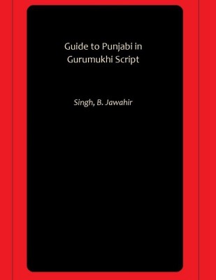 Guide to Punjabi in Gurumukhi Script(Hardcover, Singh, B. Jawahir)