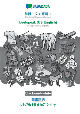 BABADADA black-and-white, Traditional Chinese (Taiwan) (in chinese script) - Leetspeak (US English), visual dictionary (in chinese script) - p1c70r14l d1c710n4ry(Chinese, Paperback, Babadada Gmbh) BABADADA black-and-white, Traditional Chinese (Taiwan) (in chinese script) - Leetspeak (US English), visual dictionary (in chinese script) - p1c70r14l d1c710n4ry(Chinese, Paperback, Babadada Gmbh)