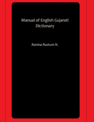 Manual of English Gujarati Dictionary(Hardcover, Ranina Rustum N.)