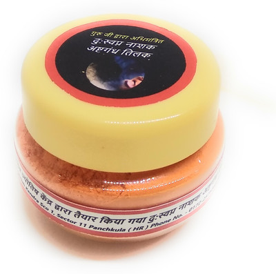 Astrosale Dusvpann (Bad Dreams) Nashak Ashtgandha Tilak to Relief All Type of Bad Dreams and Will Generate Happy & Calm Sleep