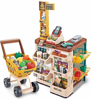 Gopinath enterprise1 Home Super Market
