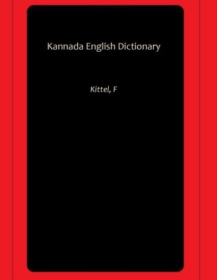 Kannada English Dictionary(Paperback, Kittel, F)