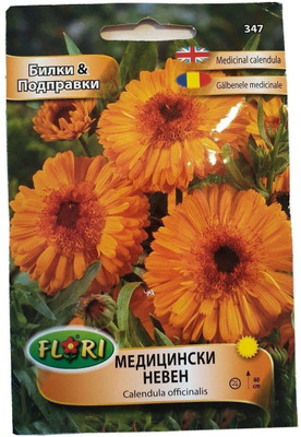 VibeX Calendula Seed(50 per packet)
